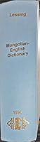 Monglian English Dictionary 0910980403 Book Cover
