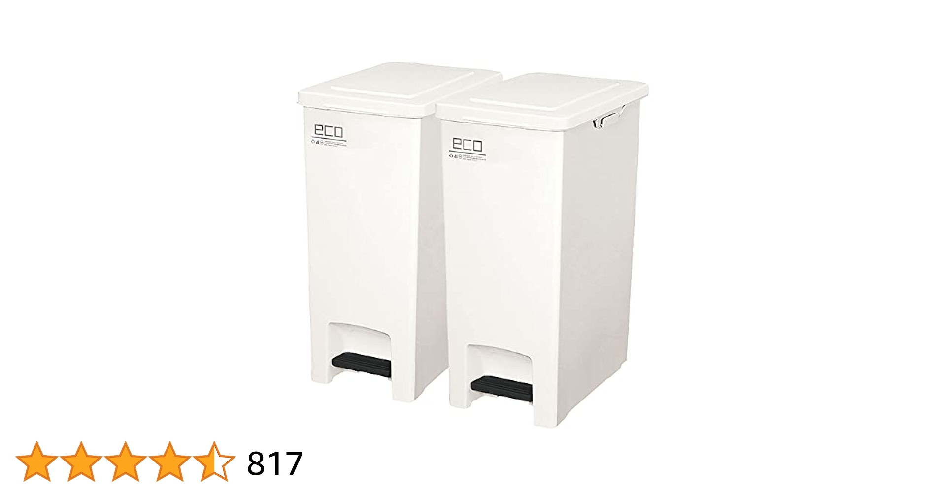 進撃の巨人　ゴミ箱　ペダルペール　2個セット 31RHHdXpWtS.jpg_BO30,255,255,