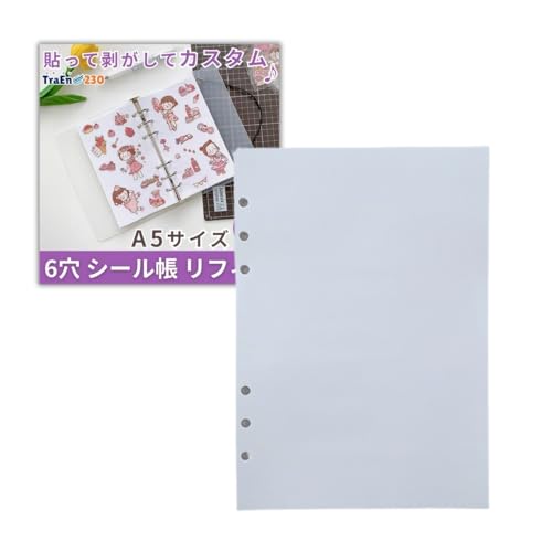 Amazon.co.jp: TraEn230 シール帳 リフィル 台紙 シール台紙 6穴 透明