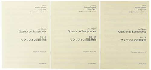 Quatuor de Saxophone: Saxophone Quartet 411560008X Book Cover
