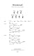 The Little Black Ukulele Songbook: Complete Lyrics & Chords to Over 130 Classics