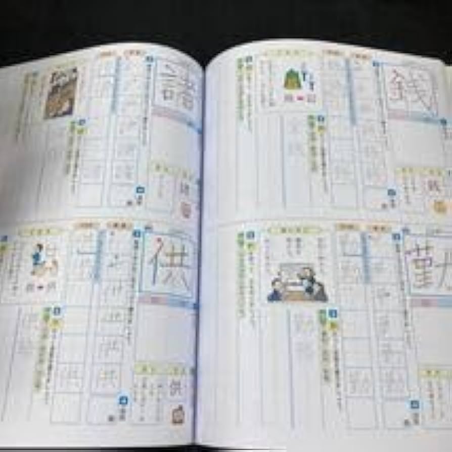 浜学園　小6 六年生　教材　国語　算数　漢字　計算テキスト 浜学園テキスト小学生6年生 国語、算数、理科、社会、難問解説集