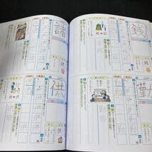Amazon | こー036 漢字の学習 6年 上 ぶんけい 問題集 プリント 学習