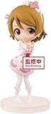 Banpresto Love Live! Q posket Petit-First Year Student-(A:Hanayo Koizumi), Multiple Colors