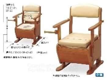 安寿　家具調トイレ自立1型 標準便座　アロン化成株式会社 家具調トイレコンパクト | 【安寿】の介護用品 | アロン化成