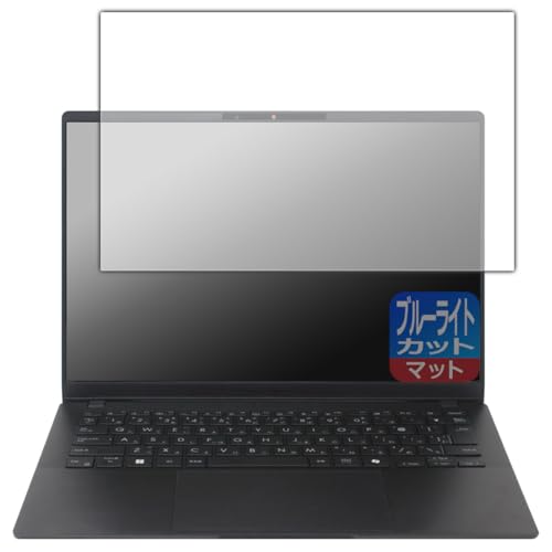 PDA�H�[ Vivobook S 14 OLED (M5406NA/M5406UA/M5406WA/S5406SA) �Ή� �u���[���C�g�J�b�g[���˒ጸ] �ی� �t�B���� ���{��