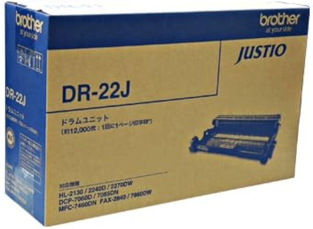 Amazon | BROTHER 国内純正ドラムユニット DR-22J(T) | ブラザー工業