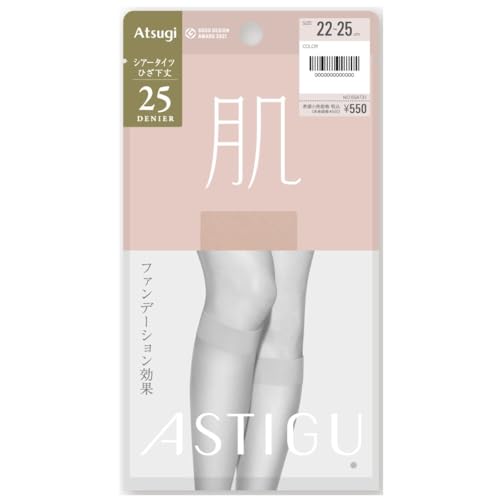 [AcM] XgbLO ASTIGU(AXeB[O)yz Rȑf 25fj[ŃVA[ rɃt@f[V Ђ <3g> FS5025 fB[X CG[I[N