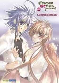 好きなものは好きだからしょうがない!!まとめ売り　12枚セット Amazon.co.jp: 好きなものは好きだからしょうがない!!オフィシャル