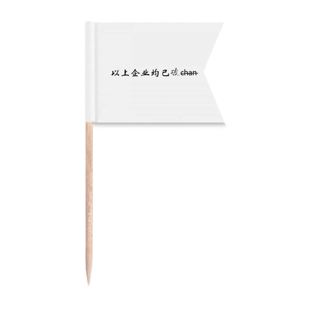Mots chinois pour gâteau pour personnaliser vos buffets de fête DIYlab