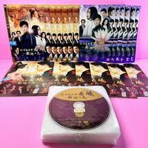 Amazon.co.jp: 宮廷女官 若曦(じゃくぎ) DVD 全12巻＋続宮廷女官