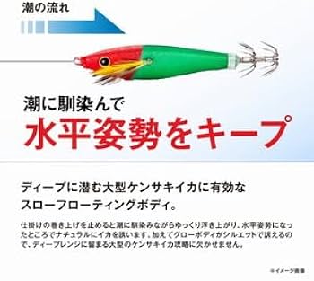 Amazon | シマノ(SHIMANO) スッテ セフィア スイスイスティック 80 QS Amazon | シマノ(SHIMANO) スッテ セフィア スイスイスティック 80 QS