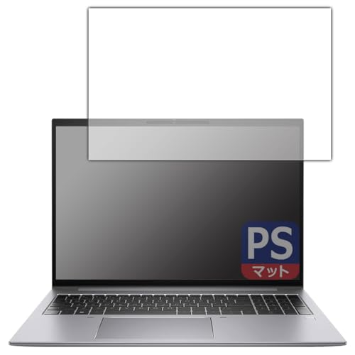 PDA工房 HP ZBook Firefly 16inch G10 Mobile Workstation 対応 PerfectShield 保護 フィルム 3枚入 反射低減 防指紋 日本製