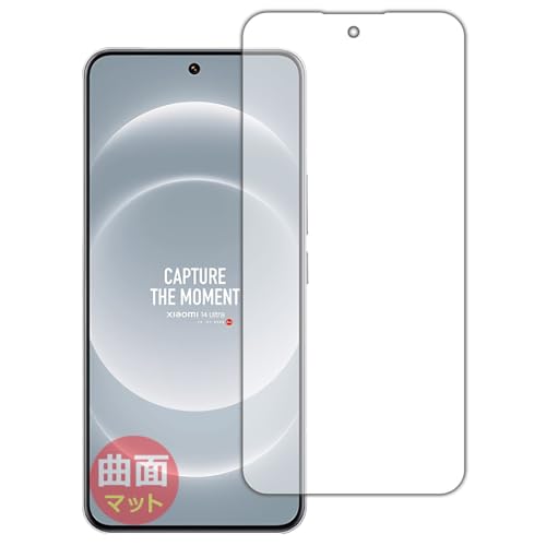 PDA�H�[ Xiaomi 14 Ultra �Ή� Flexible Shield Matte[���˒ጸ] �ی� �t�B���� �ȖʑΉ� ���{��