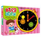 Looking through a small hand toys books: Time tick tick 7110084299 Book Cover
