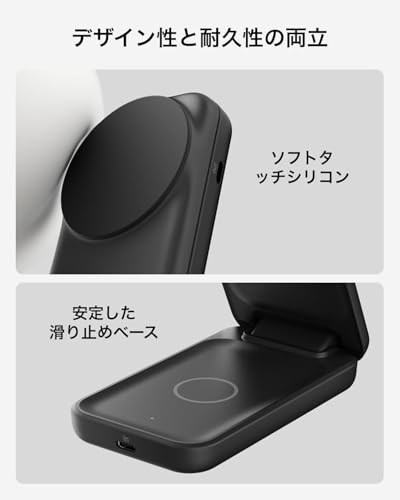 undefined 【Amazon.co.jp限定】Belkin Qi2 25W Ultra Charge ワイヤレス充電器 2-in-1 スクエアモデル Qi2公式認証/MagSafe対応 急速充電 iPhone 16/15/14/13/12対応 スタンバイモード対応 折りたたみ可能 持ち運びにも最適 ホワイト WIZ038dqWH ※Amazon.co.jp限定 壁紙ダウンロード付き の商品画像 11