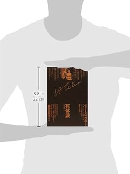 「セリーヌの作品 リゴドン 第13巻」ルイ＝フェルディナン・セリーヌ 1983年 セリーヌの作品 リゴドン 第13巻」ルイ＝フェルディナン