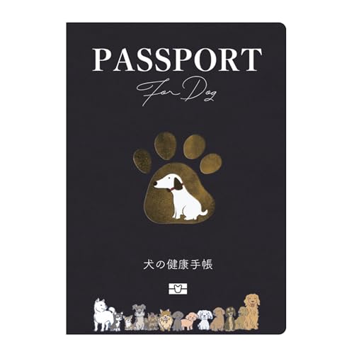 ４点セット 犬の健康手帳 防災カード カバー付き 名前シール付き A6 52ページ 健康管理 ワクチン 成長記録 ペット用 犬 ヘルスケア 防災のサムネイル