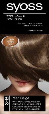 SIOS Hair Color [C3B Pearl Beige x 5 Pieces]