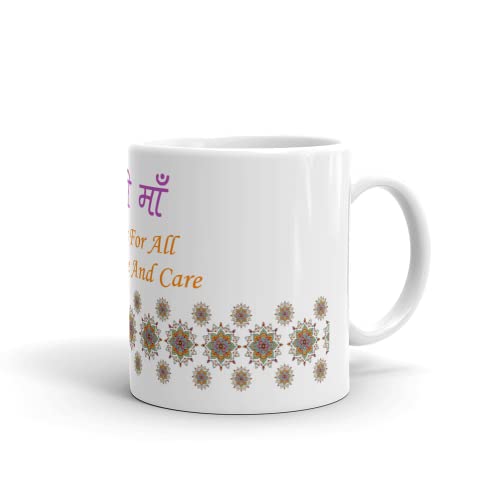 Image of Printed Coffee Mug pyari maa Gift for Birthday | Christmas | New Year - 350ml Capacity - (MD9111)
