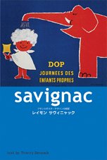 『レイモン・サヴィニャック』の書影