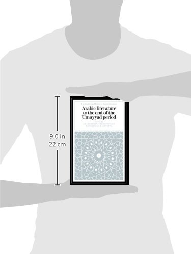 Arabic Literature to the End of the Umayyad Period (The Cambridge History of Arabic Literature) - Image 3