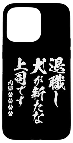 ʔtVc   Y ސEj D ObY  ʔ  l^ v[g ސE i X}zP[X iPhone 15 Pro Max p