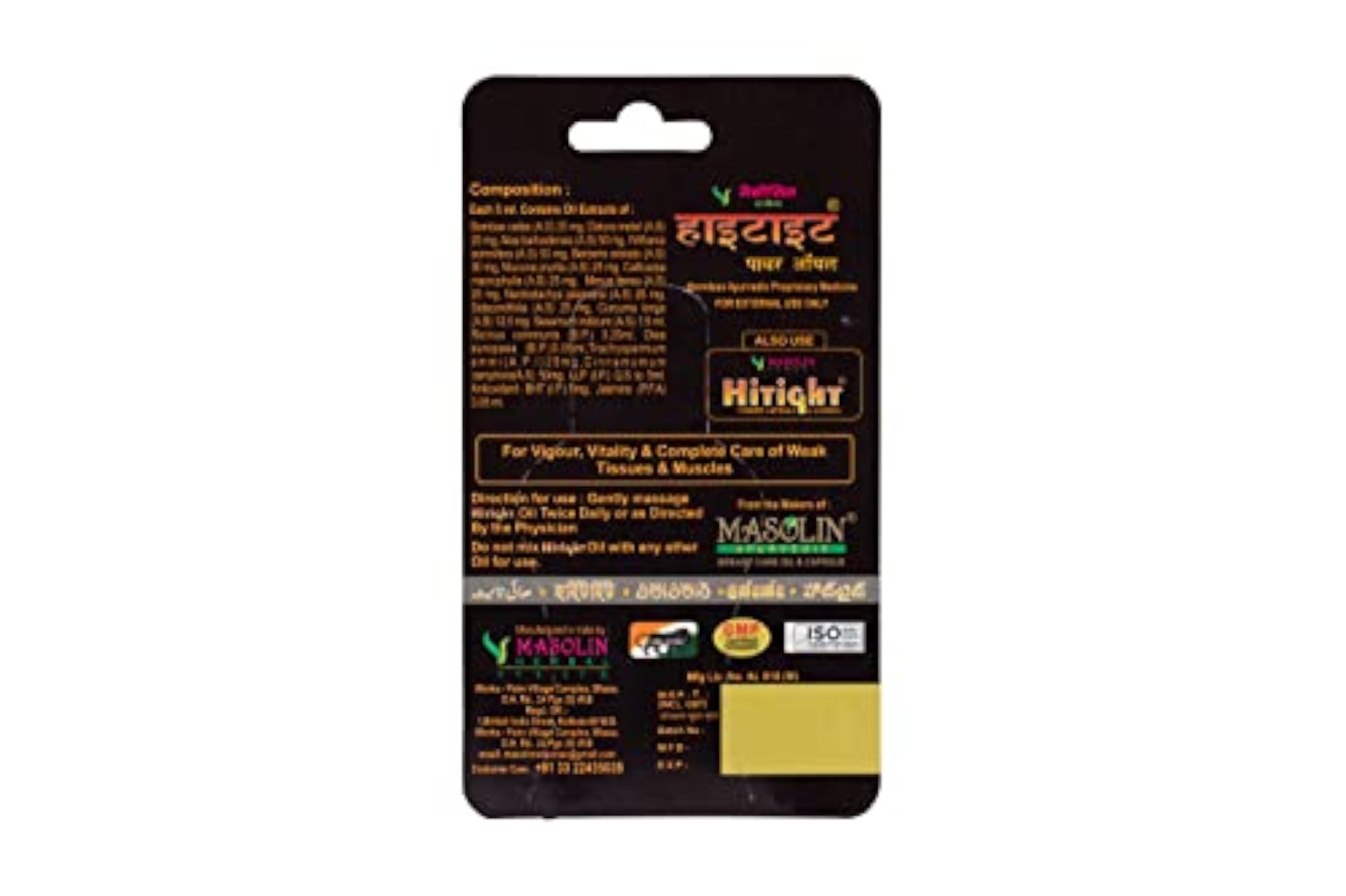 Herbal Power Supplement for Men, Pack of 4