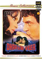 Dharam-veer