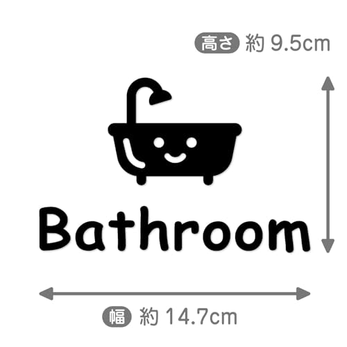 ドアステッカー Bathroom バスルーム お風呂場 マーク ピクト サイン シール かわいい 切り文字 カッティングシート (ブラック) [2]