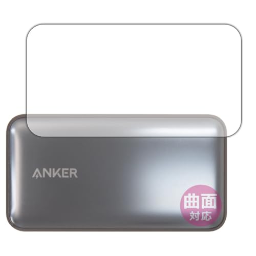 PDAH[ Anker 533 Power Bank (PowerCore 30W) Ή Flexible Shield[] ی tB ȖʑΉ {