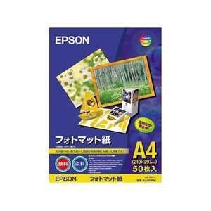 Amazon | エプソン フォトマット紙/顔料専用 A4:50枚 KA450PM 00043142