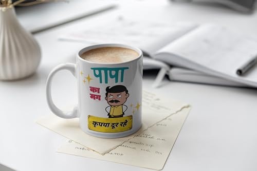 Image of ASHVAH Papa Ka Mug Kripya Dur Rahein Ceramic Coffee Mug - Best Gift For Dad, Father On Birthday, Fathers Day, Anniversary, 350 ML