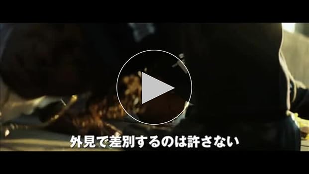 Amazon.co.jp: 【Amazon.co.jp限定】ストレイト・アウタ