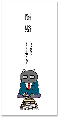 伝えたい日本の美しいもの　ぽちぶくろ 新製品】外国人に日本の文化を伝える、ぽち袋「チップ袋」｜