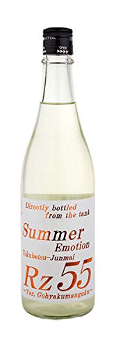 両関酒造 Rz55 特別純米 サマー エモーション 720ml