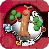 Amazon Co Jp ポケモントレッタ アルティメットz2弾 Pt 37 ノーマル ウソッキー ホビー 通販