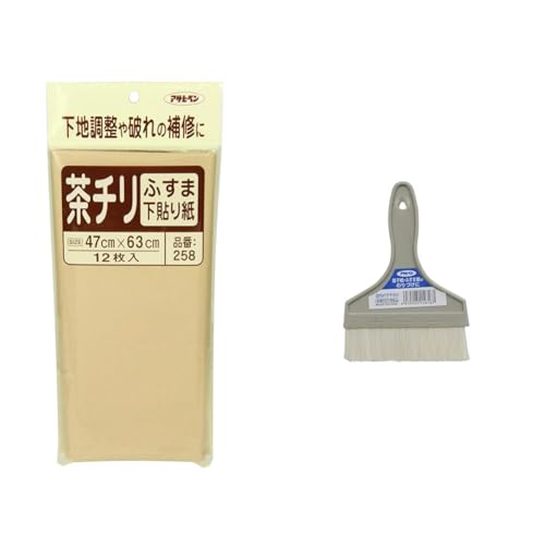 �y�Z�b�g�����z�A�T�q�y�� �ӂ��܉��\�莆 ������ ��47cm×����63cm 12����(��2����) No.258 �ӂ��܂̉��n������j��̕�C ���{�� + ��q�� �����p �̂�o�P P90 90mm No.923 �Еt����Ɨp