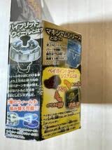 新品未開封 バサルトホロギウム ベイブレード バサルトホロギウム145RS メタルファイトベイブレード - メルカリ