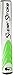 SuperStroke Fatso 5.0 Putter Grip, Lime Green