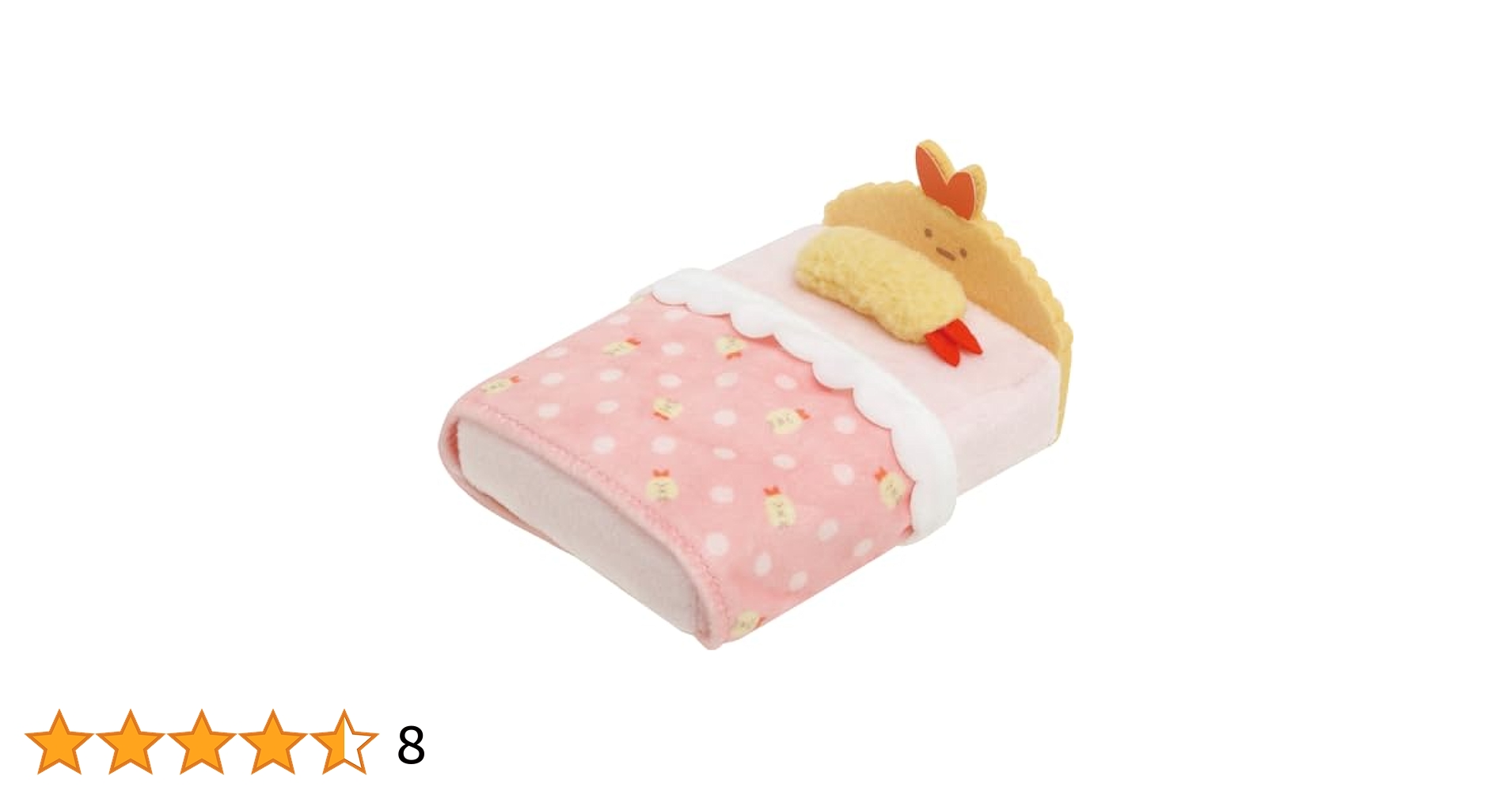 中古／すみっコぐらし てのりぬいぐるみ ベッド 布団 アイスカー まとめ売り 中古／すみっコぐらし てのりぬいぐるみ ベッド 布団 アイスカー