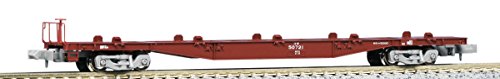 Kato 10-1393 JR Koki 5000 donnez vie à vos gares de fret japonaises miniatures avec ces wagons