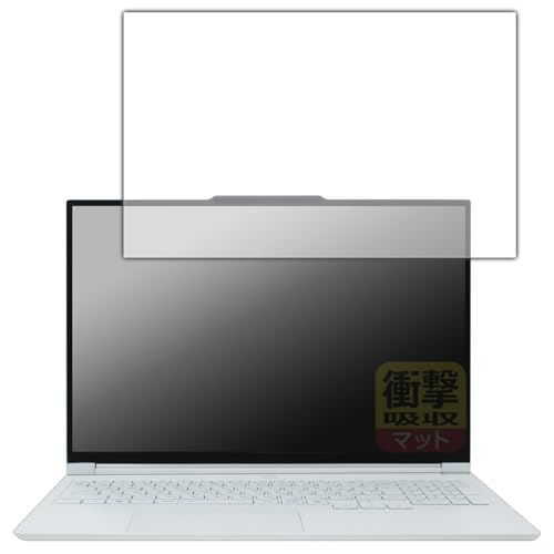 PDA�H�[ Lenovo Legion 7i Gen 10 (16�^ Intel) �Ή� �Ռ��z��[���˒ጸ] �ی� �t�B���� �ϏՌ� ���{��