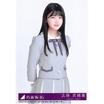 Amazon.co.jp: 【久保史緒里】 公式生写真 乃木坂46 Sing Out