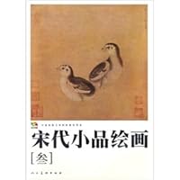 strategy of the Communist Party of China 7806810226 Book Cover