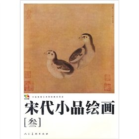 Paperback Foot Massage Therapy (Revised Edition) (Paperback) [Chinese] Book