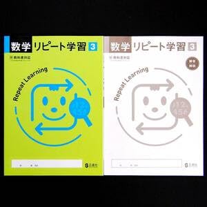 リピート　3本モイスト1000 グラマラスバタフライ (モイスト1000・ホット1000)×各1個 +1000円相当
