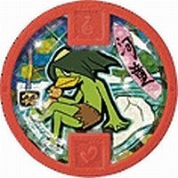 Amazon.co.jp: 妖怪ウォッチ 妖怪メダル零章/古典メダル/河童