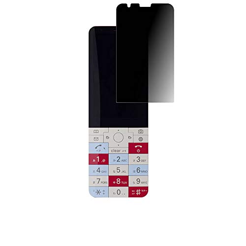 ClearView �y2���Z�b�g�z���Z�� INFOBAR xv au�Ή��y�̂������h�~�z�t���ی�t�B���� �v���C�o�V�[�ی�^�C�v