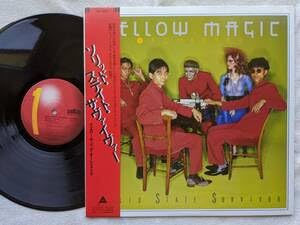 Amazon.co.jp: YMO イエロー・マジック・オーケストラ○LP